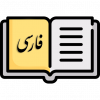 +**54260**تعداد کتاب فارسی